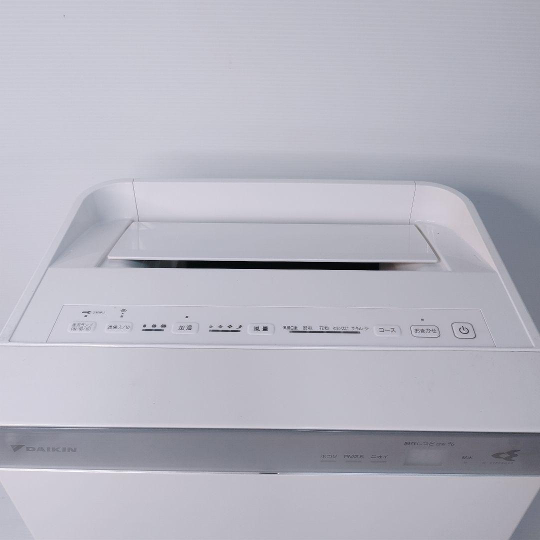 【良品】DAIKIN ダイキン 加湿空気清浄機 MCK70VY-W 2019年製