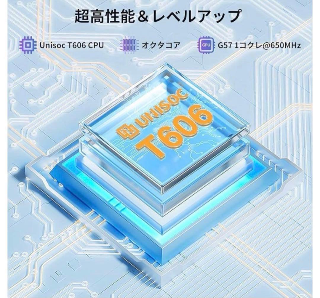 新品未使用 Androidタブレット Tab15Pro 256GB 大画面