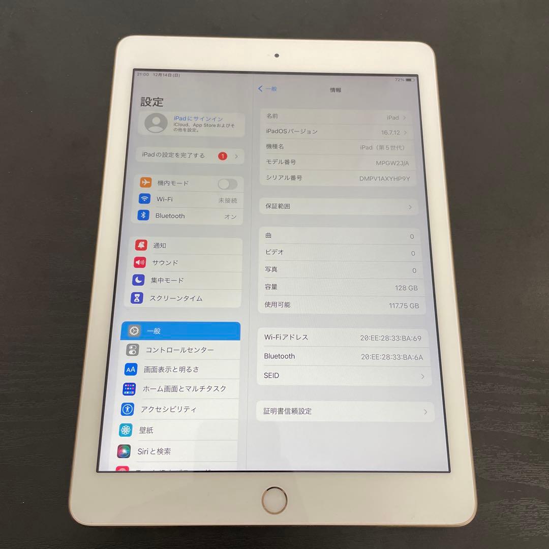 Apple iPad 第5世代 128GB Wi-Fiモデル