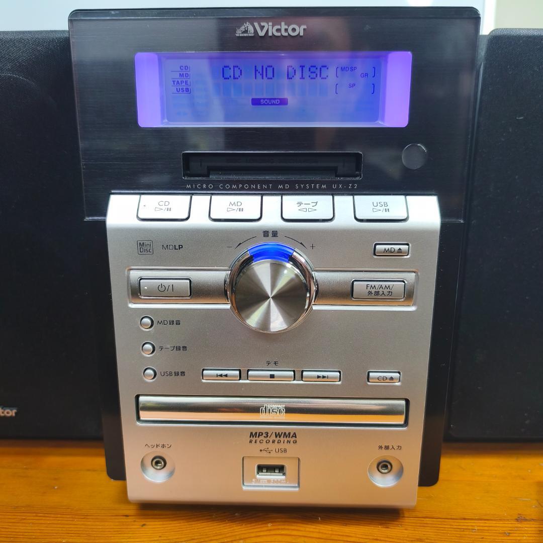VICTOR UXZ2　CD MD USB　カセットテープ　コンポ　ビクター