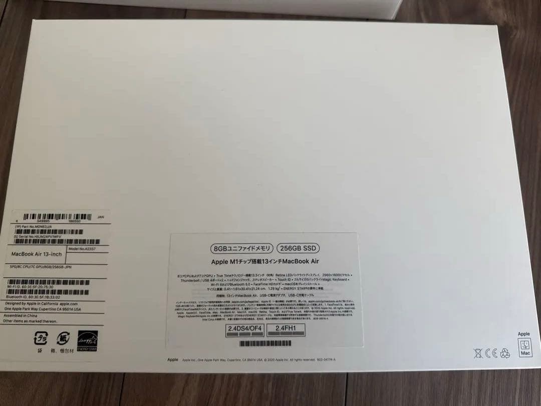 【としゆき】M1 MacBookAir 8GB 256GB