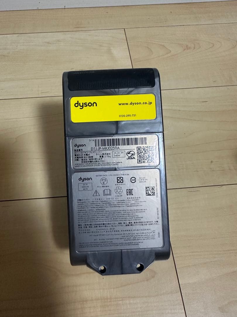 純正品[希少] ダイソン V11シリーズ用バッテリー SV14