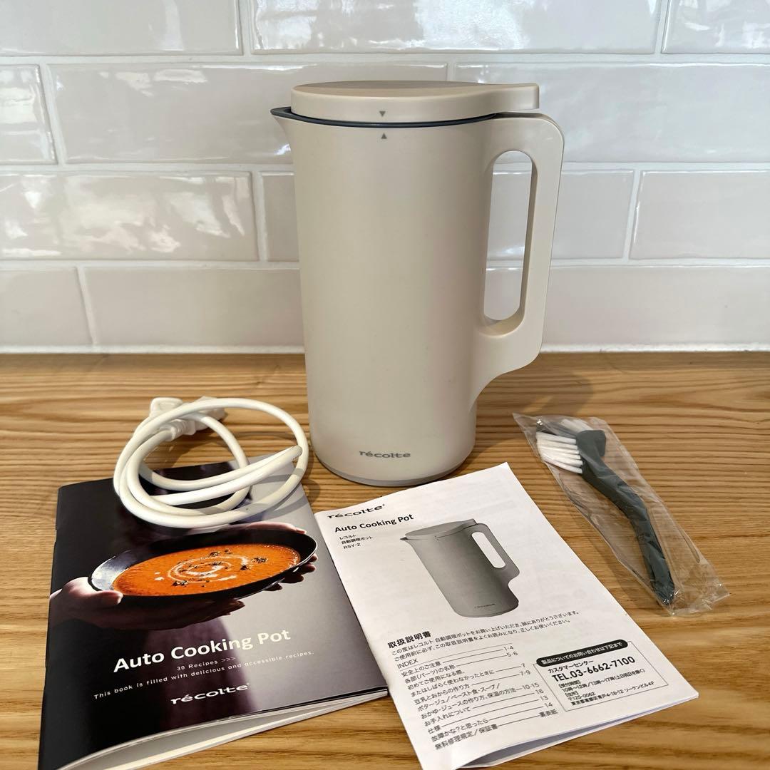 レコルト 自動調理ポット