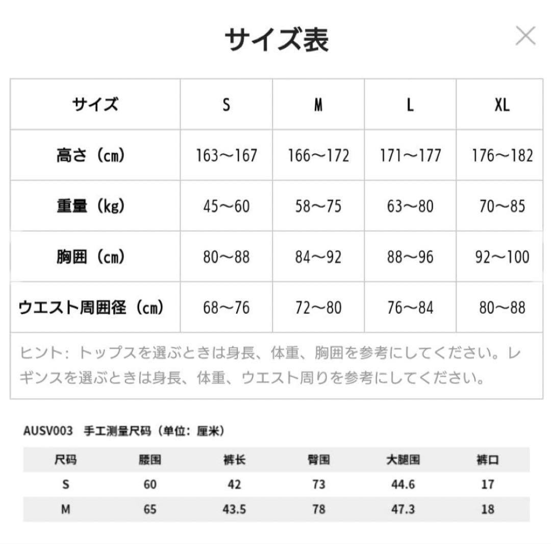 LI-NING ハーフタイツ【M】ストライプ