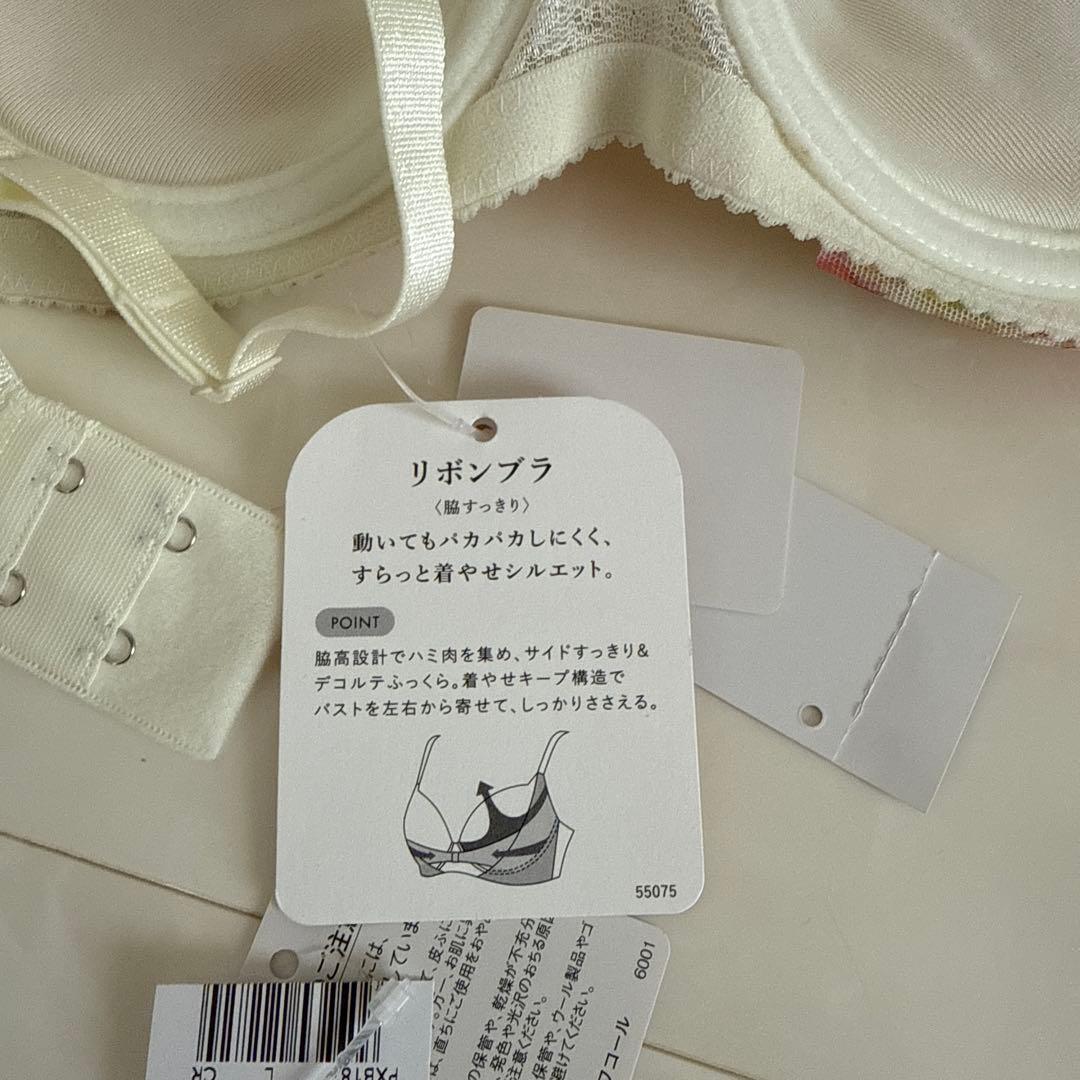 ☆ワコール リボンブラ D75・Ｌ☆