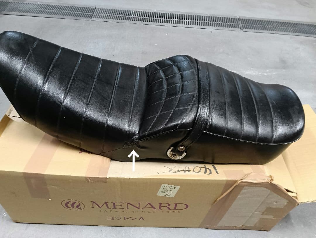 カワサキZ250LTDシート