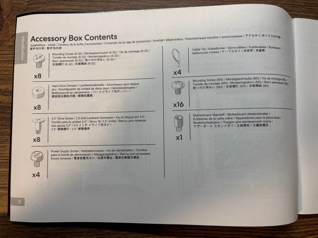 PCケース(自作PC用) Fractal Design North Black TG Dark