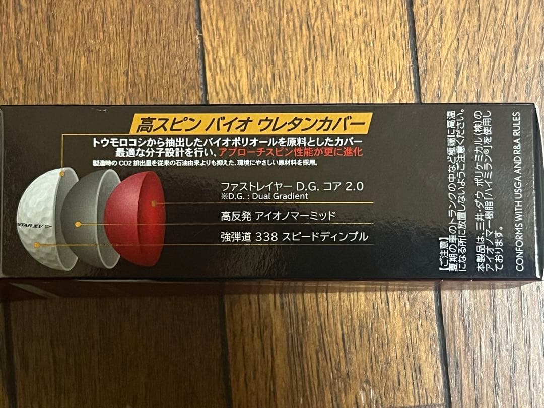 Srixon Z-STAR XV ゴルフボール 4ダース