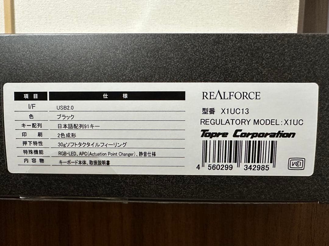 Topre REALFORCE GX1 30g X1UC13 日本語配列