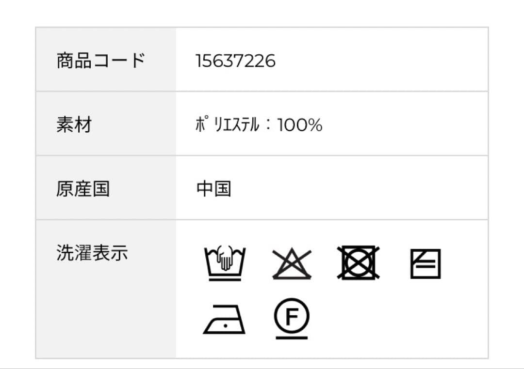 【今季/定価1.7万】LOUNIE モールニットプルオーバー アイボリー