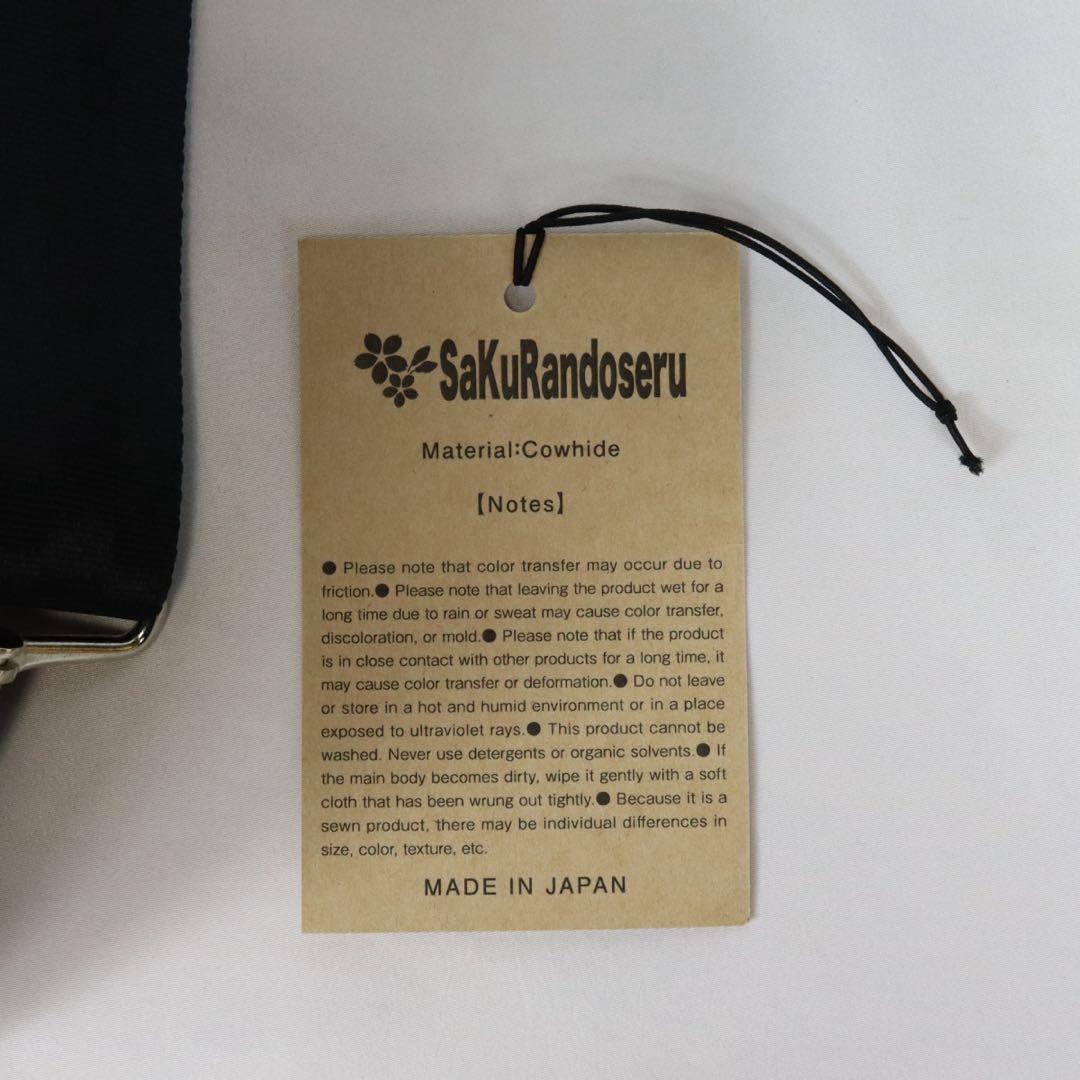 サクランドセル ランドセル型スリングバッグver1.1 ダークブラウン レア