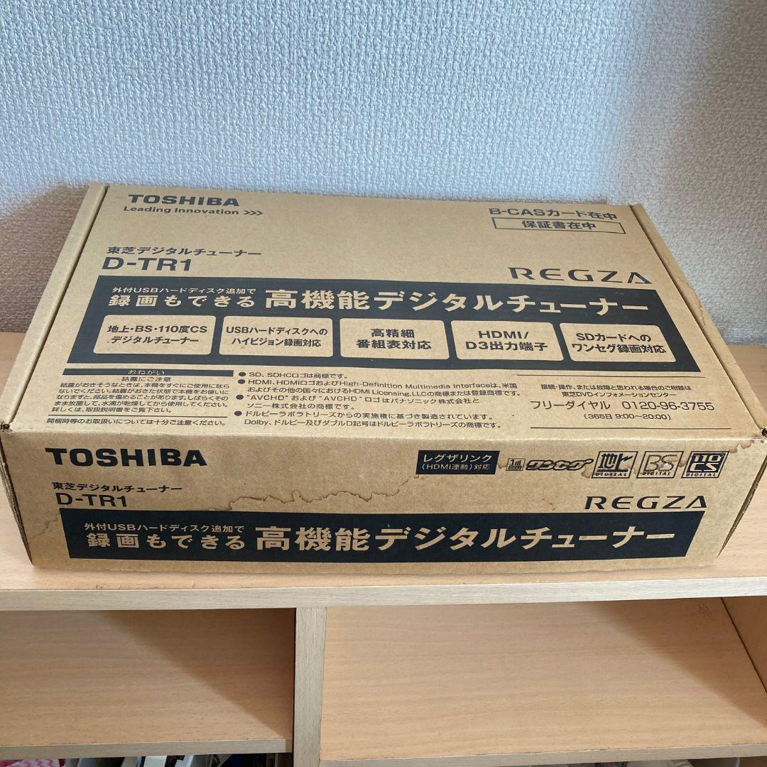 東芝 地デジチューナー D-TR1 REGZA  TOSHIBA
