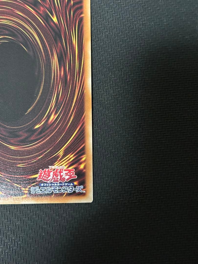 遊戯王　滅びの黒魔術師　プリシク　プリズマ　PSE　日版