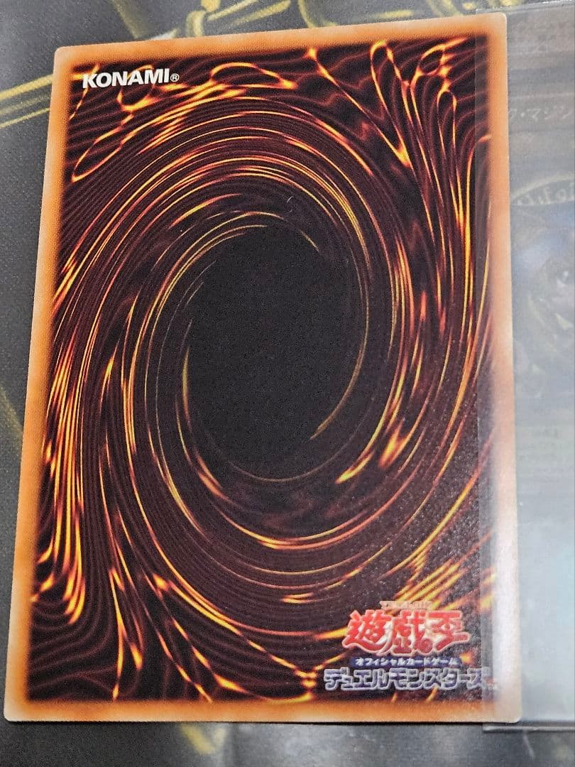 増殖するG 20thシークレットレア