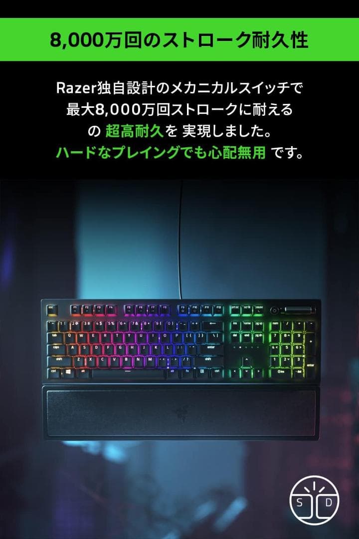 【新品・未開封】Razer BLACKWIDOW V3 メカニカル　日本語入力
