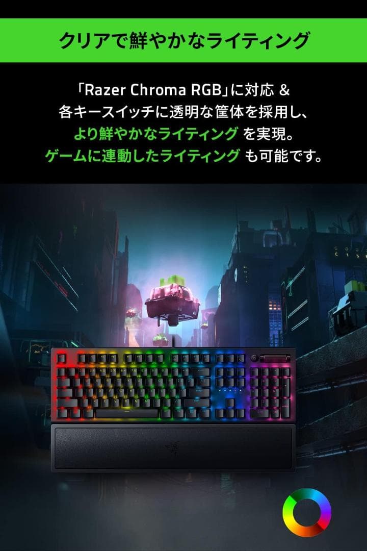 【新品・未開封】Razer BLACKWIDOW V3 メカニカル　日本語入力
