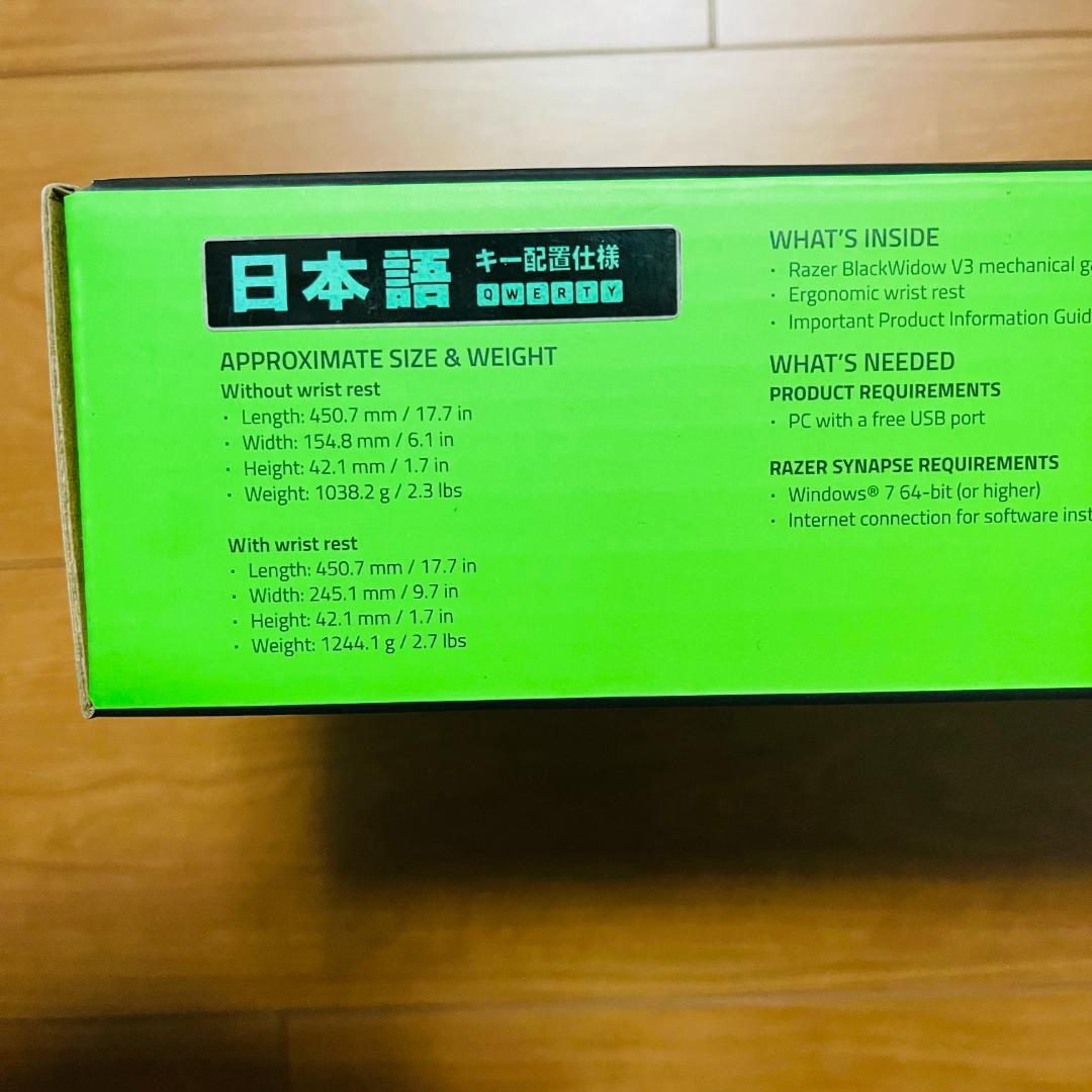 【新品・未開封】Razer BLACKWIDOW V3 メカニカル　日本語入力