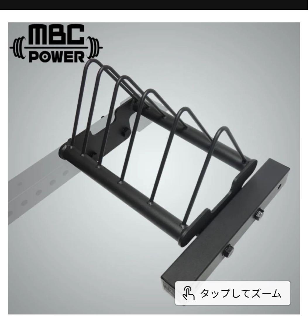 【かずお】MBC ウィングプレートストレージ　2個セット