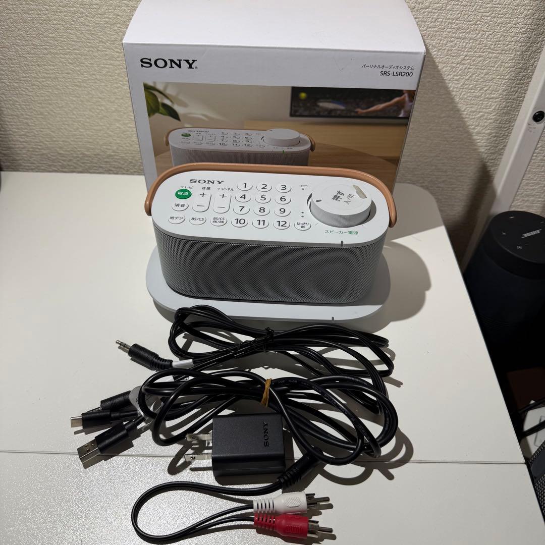 SONY お手元テレビスピーカー SRS-LSR200 ②