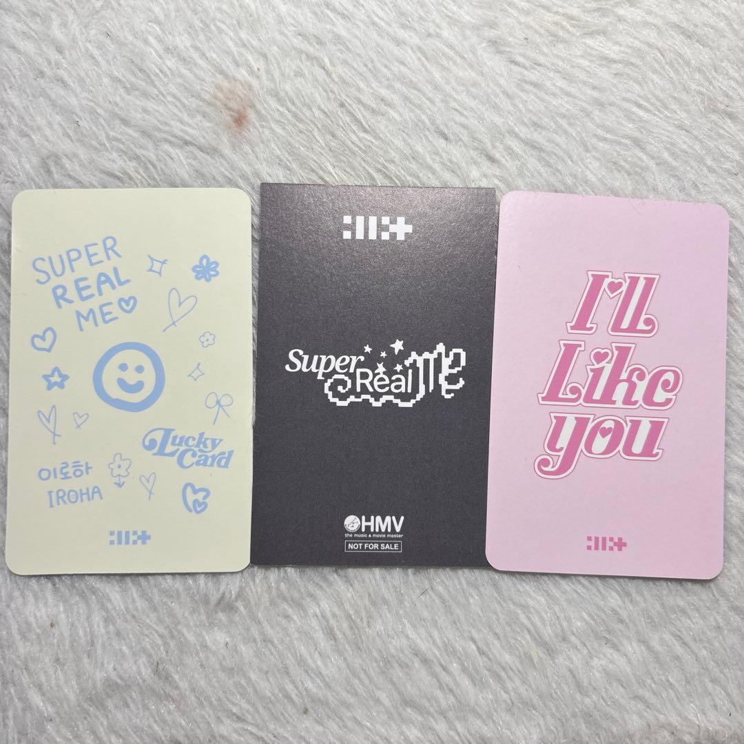 イロハ トレカセット 3枚