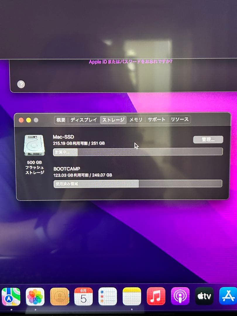 Apple MacPro2013 24コア 64GB/500GB D500