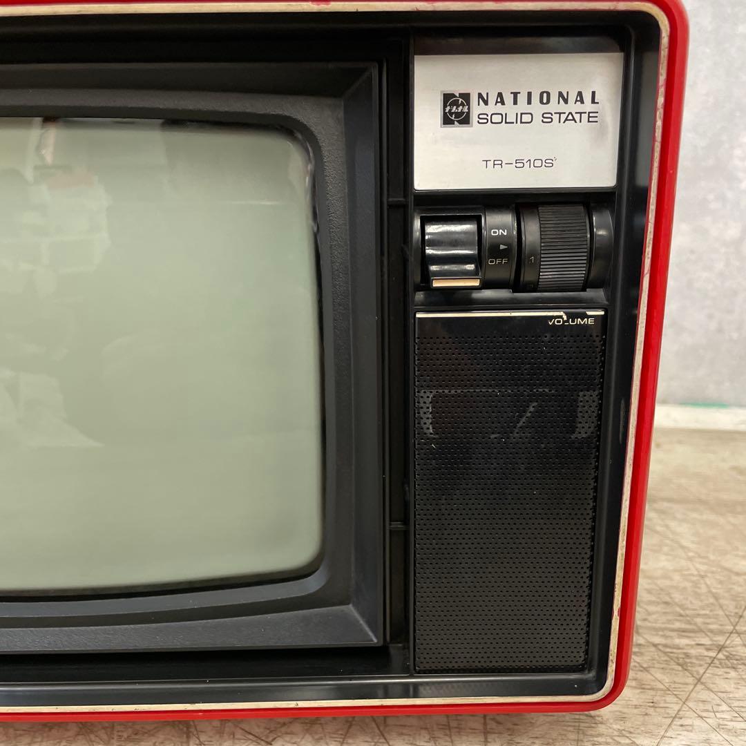 NATIONAL TR-510S アンティークTV
