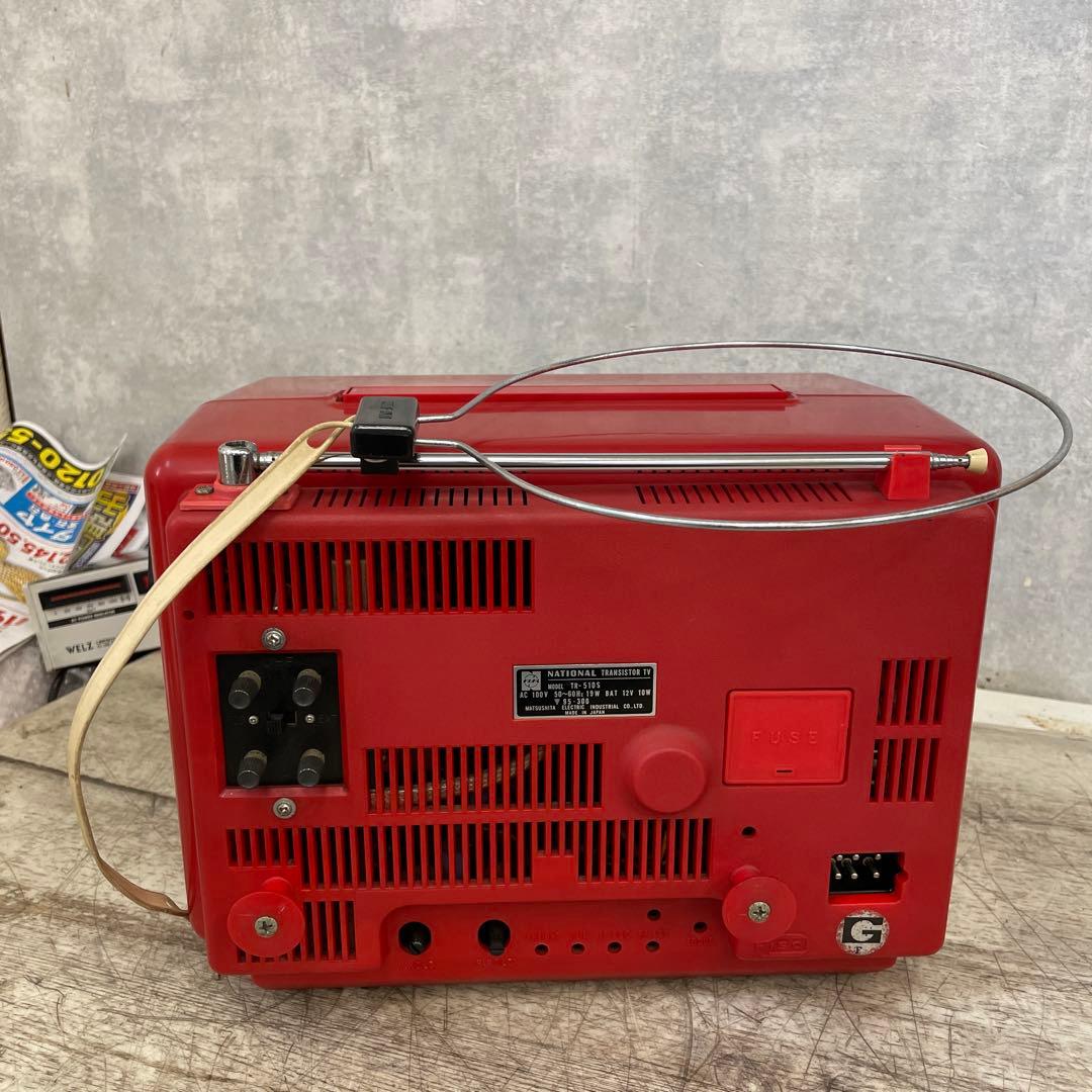 NATIONAL TR-510S アンティークTV