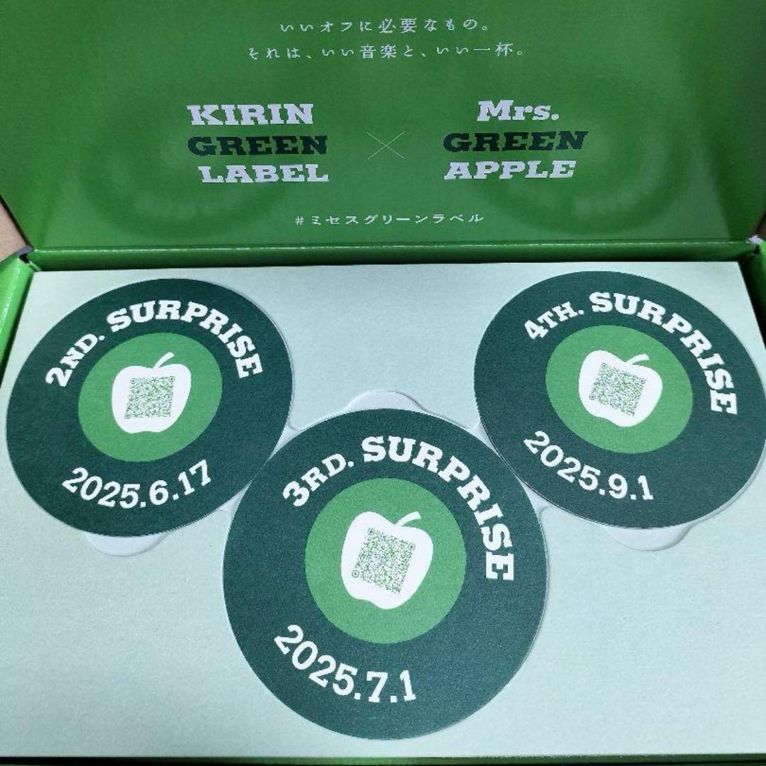 KIRIN×Mrs. GREEN APPLE サプライズBOX