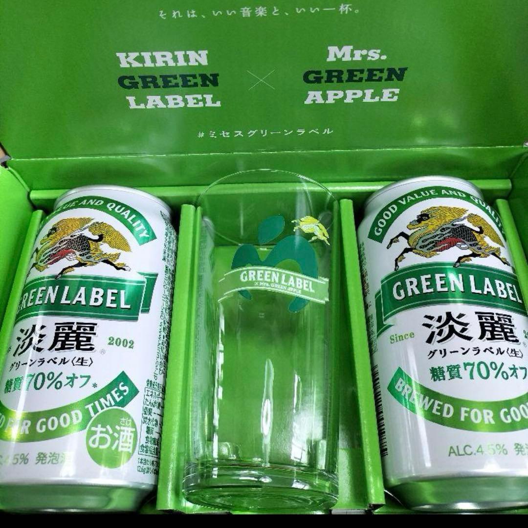 KIRIN×Mrs. GREEN APPLE サプライズBOX