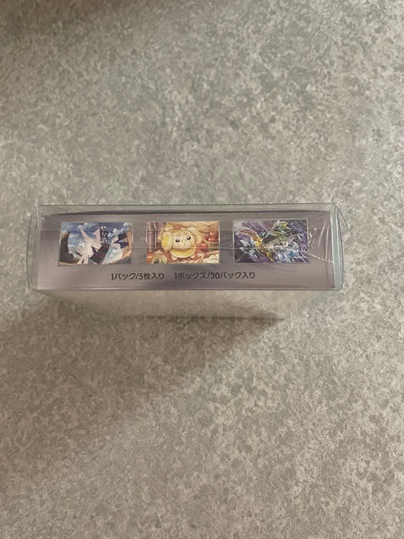 シュリンク付き　ステラミラクル　1BOX