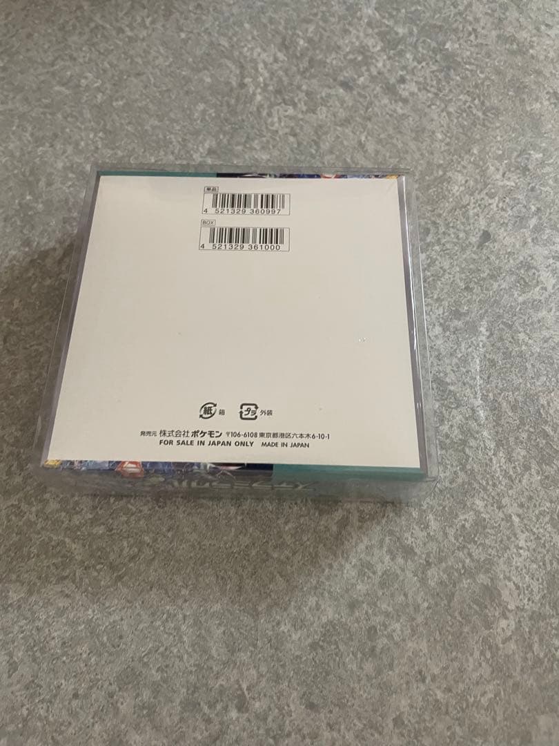 シュリンク付き　ステラミラクル　1BOX