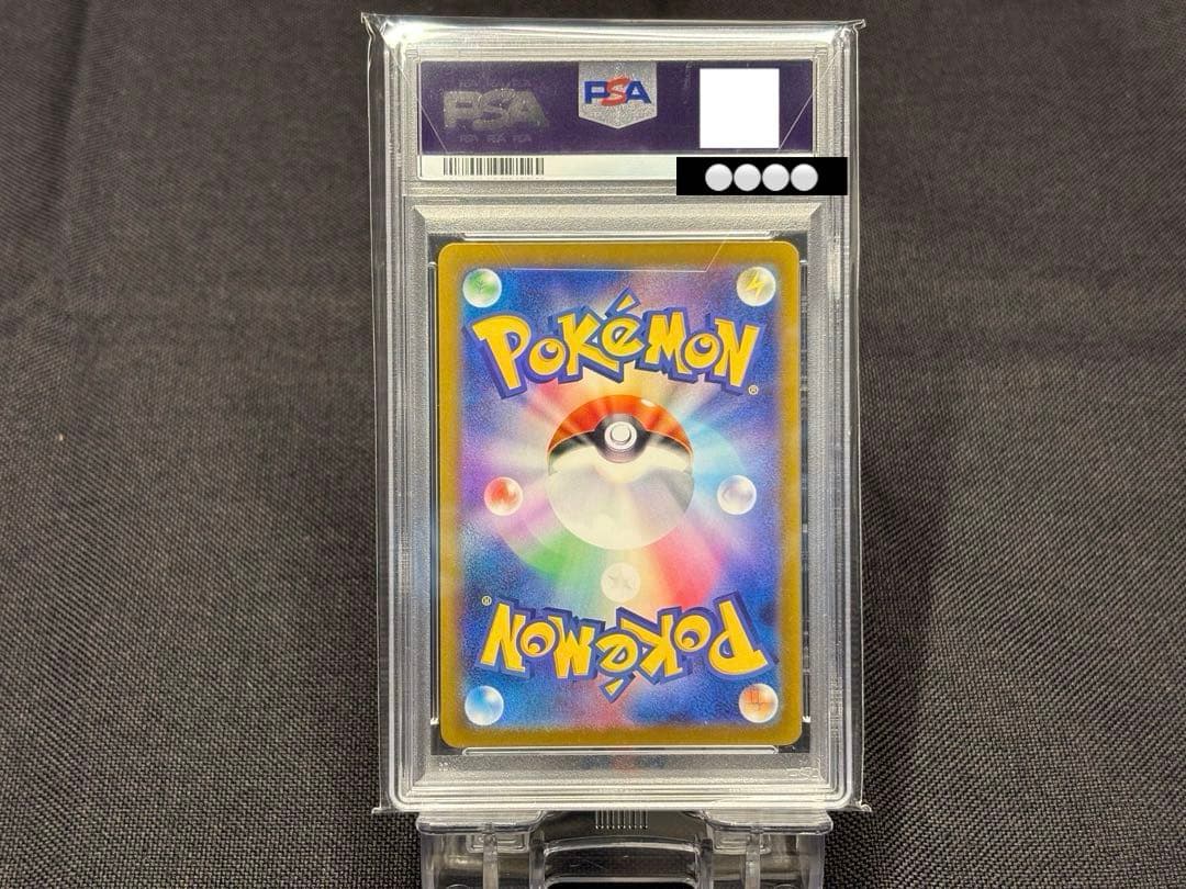 300円企画☆高騰 【PSA10】スズナ［SR］S12 113/098