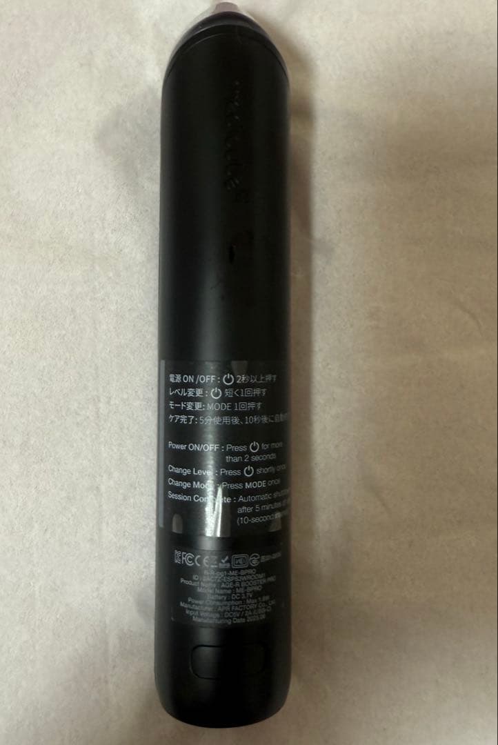 美品 メディキューブ AGE-Rブースタープロ ブラック