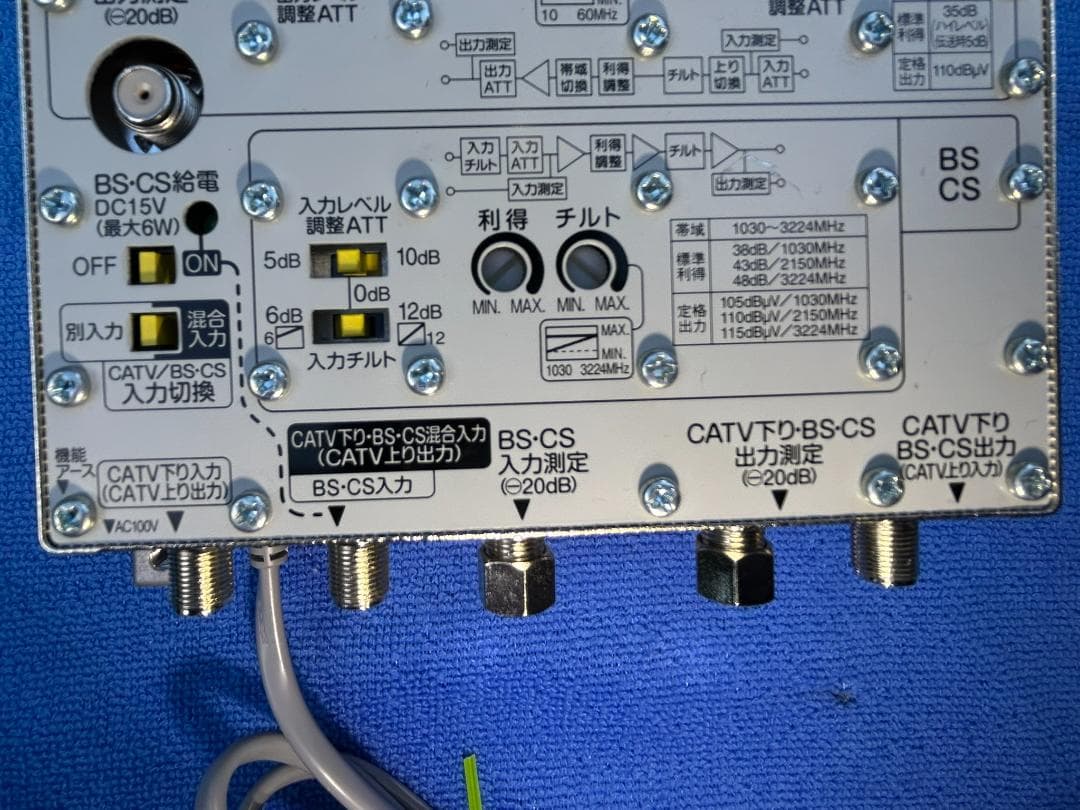 4K8K対応！本気の超高性能10BCAW40S UHF対応！TVブースタ-