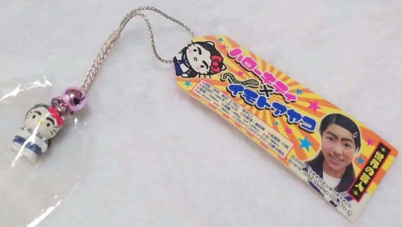 キティ☆イモトアヤコ☆ストラップ