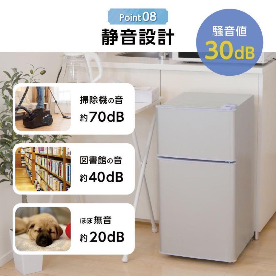 H*O様 中古美品 冷蔵庫 一人暮らし冷凍冷蔵庫 60L　シルバー