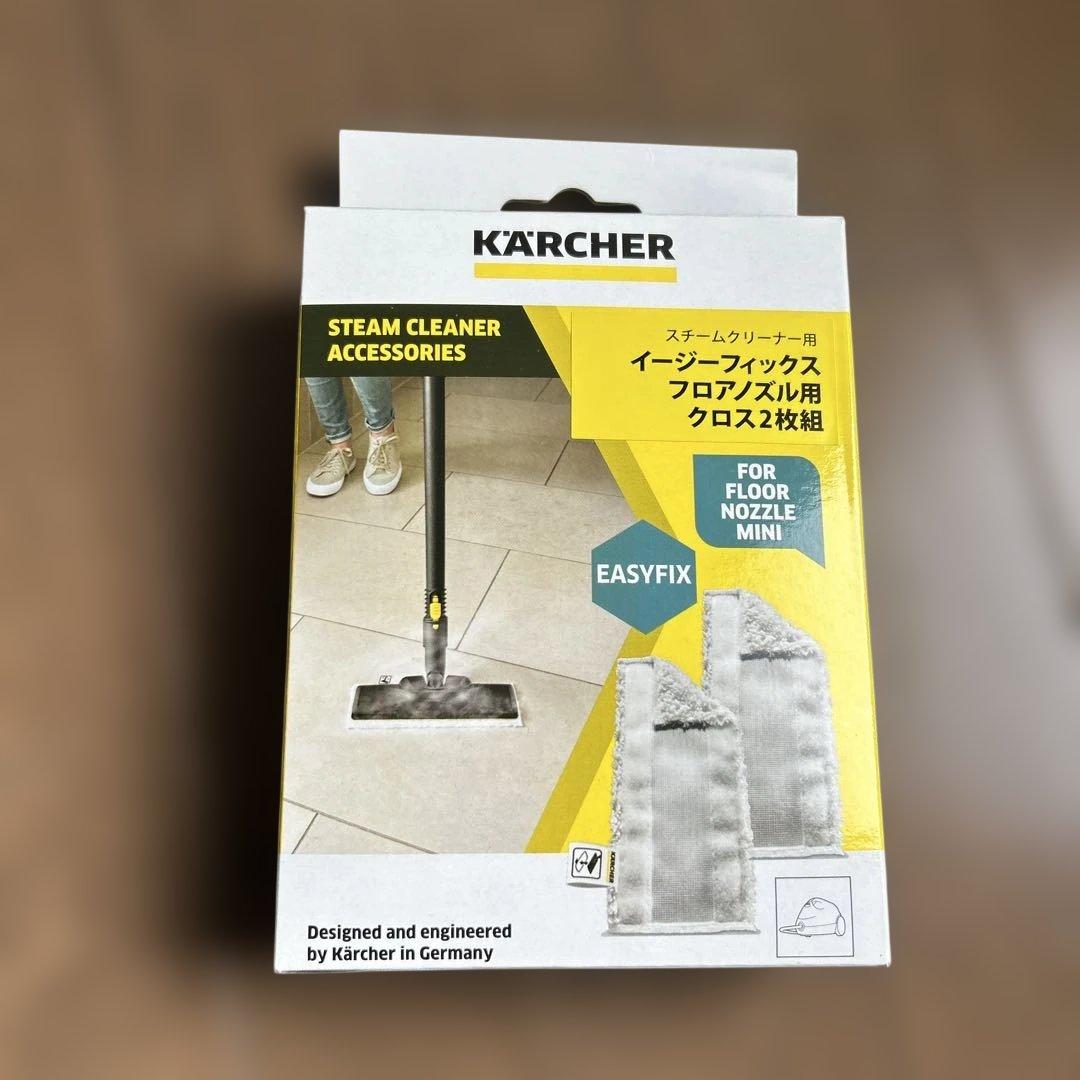美品✨ KARCHER SC3 EasyFix スチームクリーナー 別売付属付