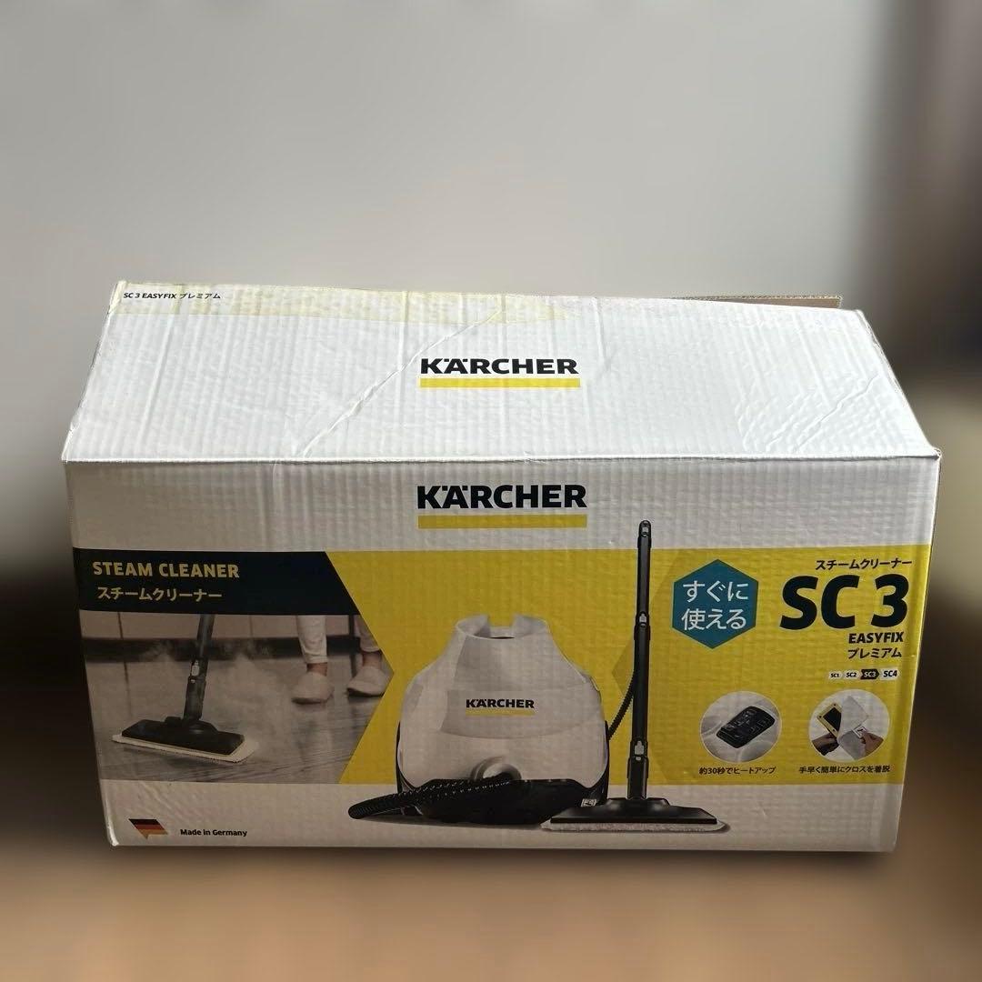 美品✨ KARCHER SC3 EasyFix スチームクリーナー 別売付属付