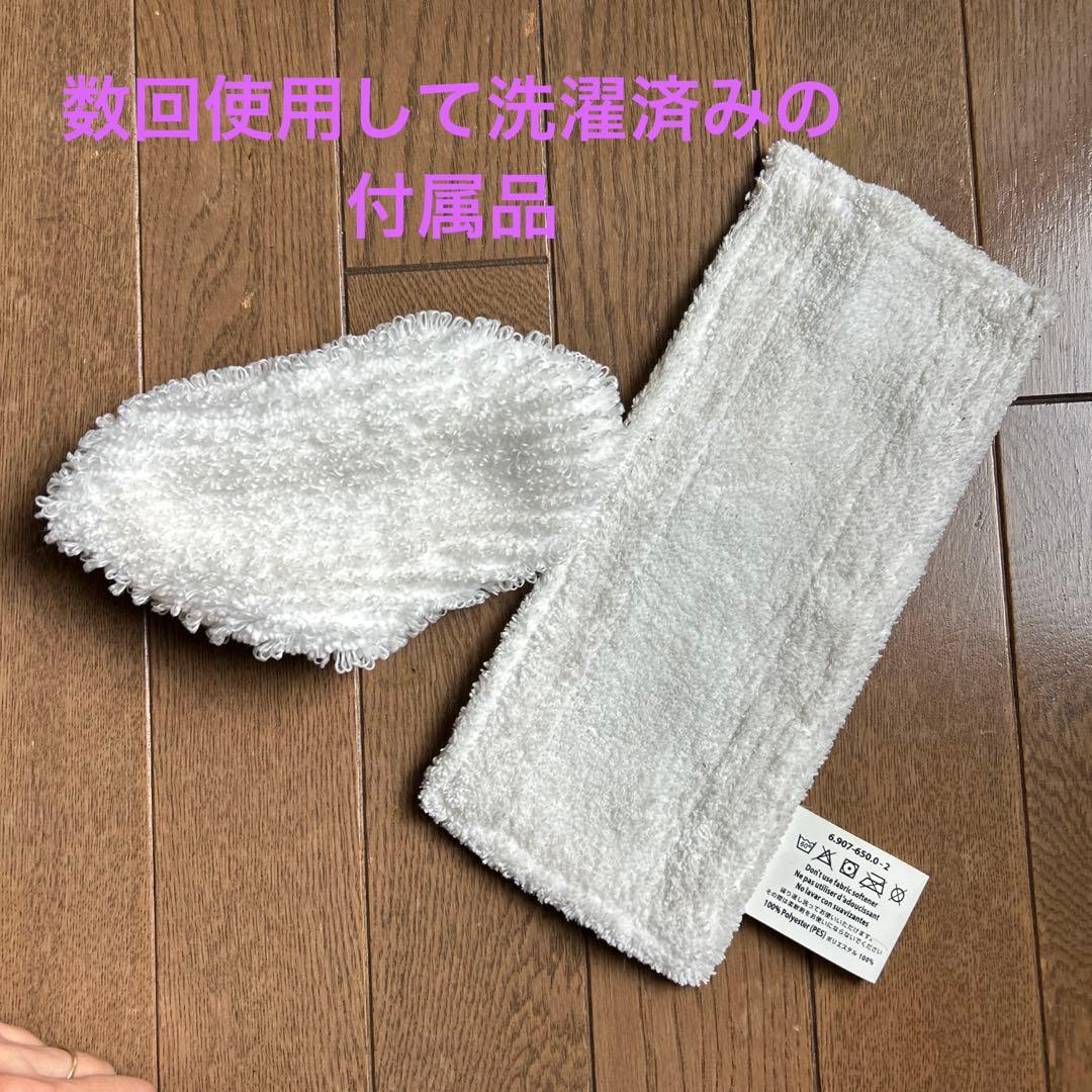 美品✨ KARCHER SC3 EasyFix スチームクリーナー 別売付属付