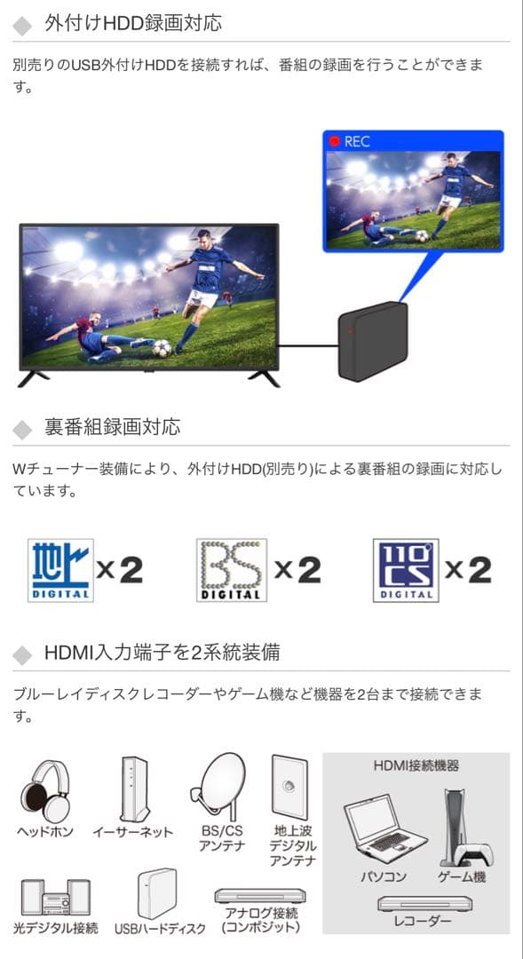 丹治様　お取り置き中　新品グリーンハウスGH-TV40B-BK [40V型