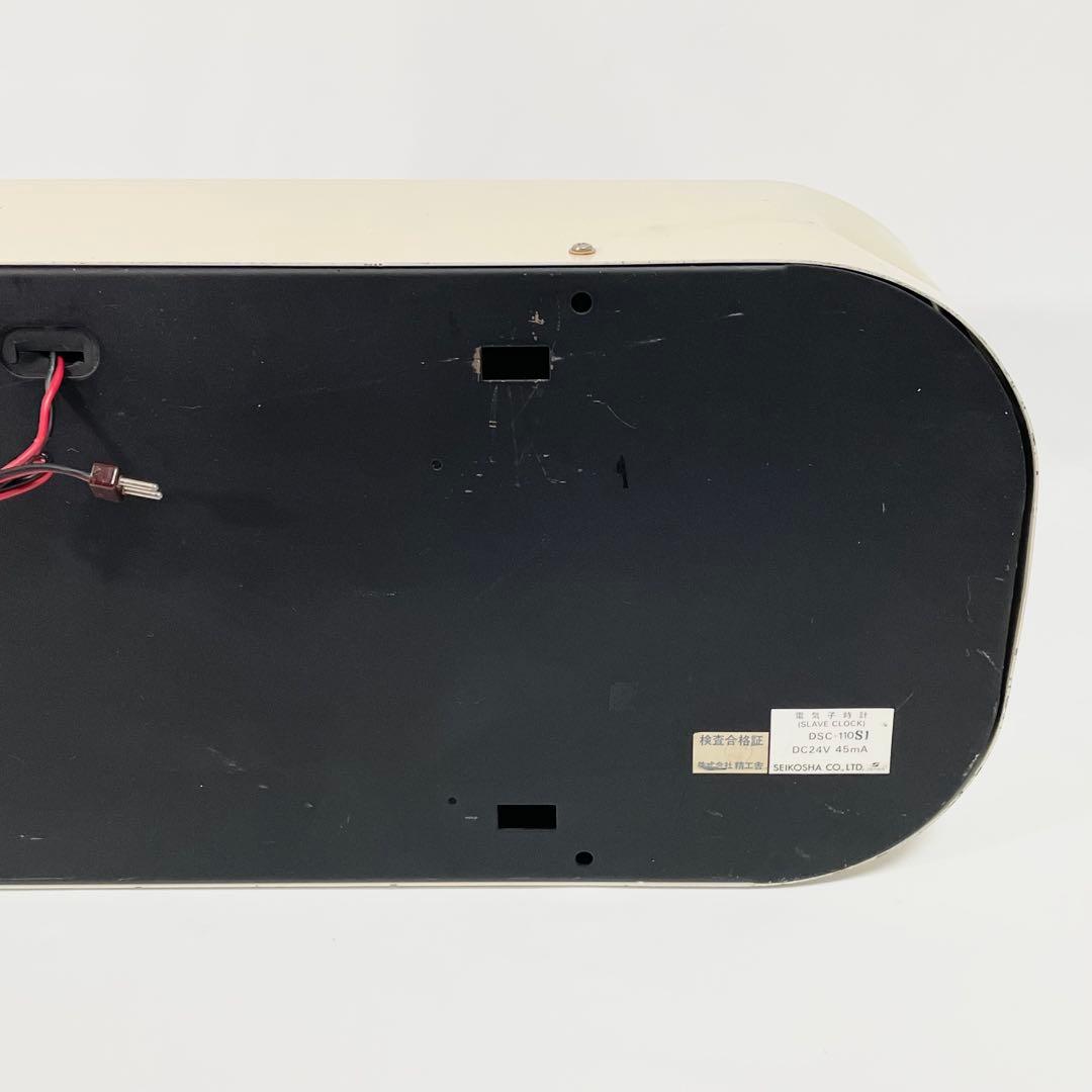 【ジャンク】SEIKO 大型パタパタ時計 DSC-110 電気子時計