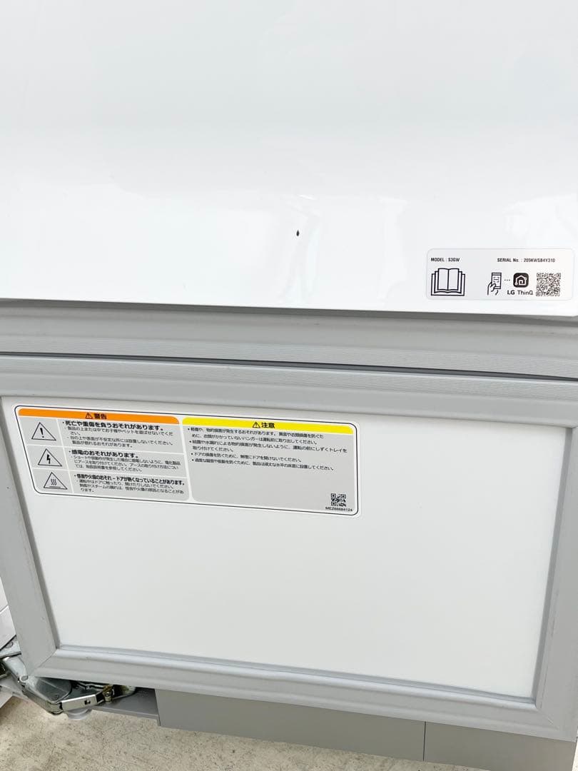 LG スタイラー スチームクローゼット ブラウン S3GW 洗濯機