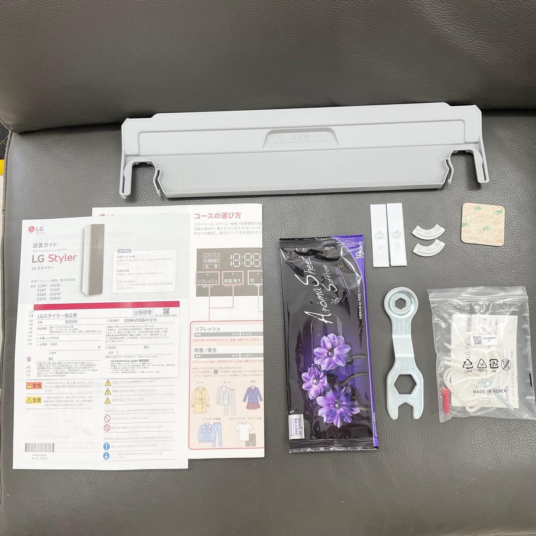 LG スタイラー スチームクローゼット ブラウン S3GW 洗濯機