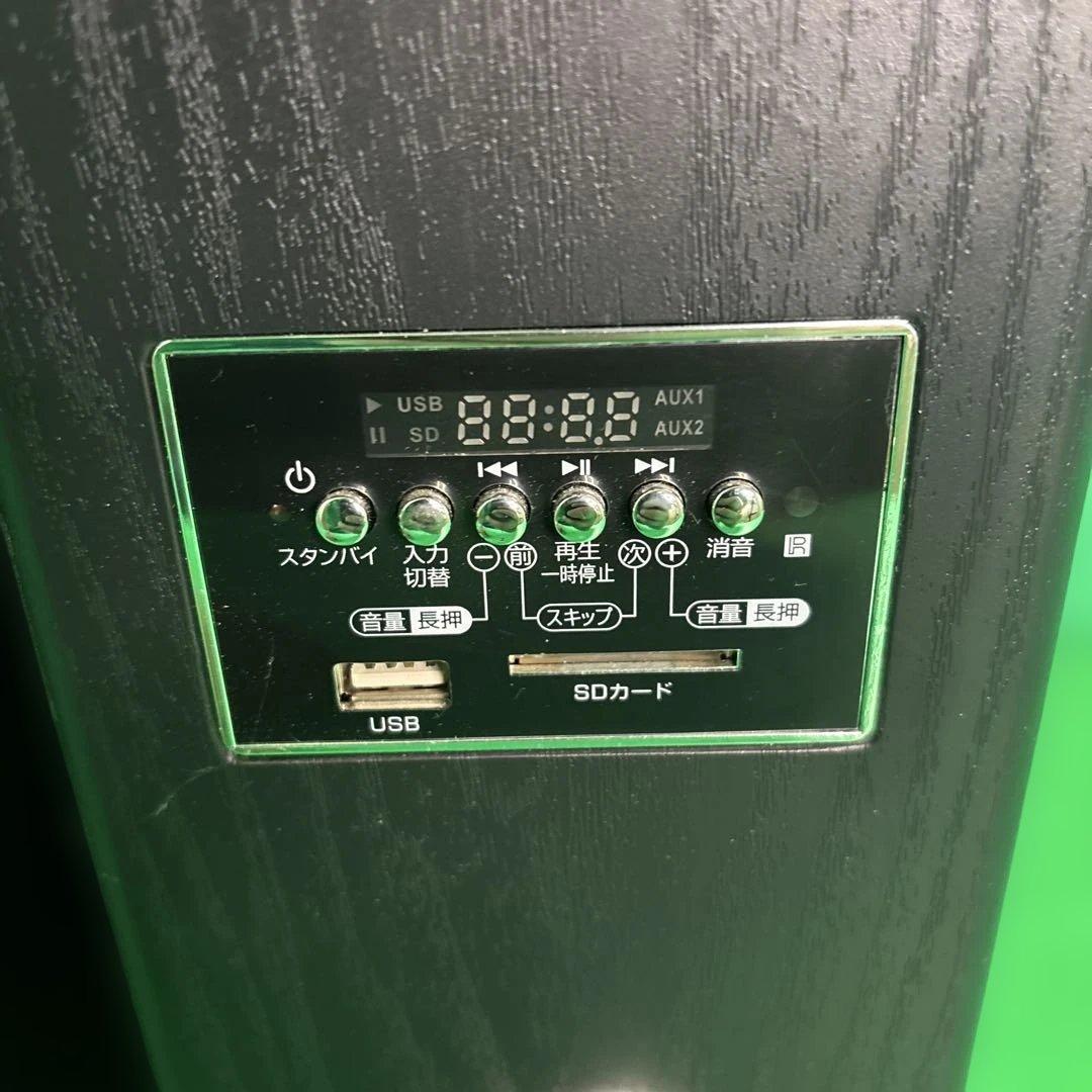 Bearmax アンプ内蔵タワースピーカー TS-120BW