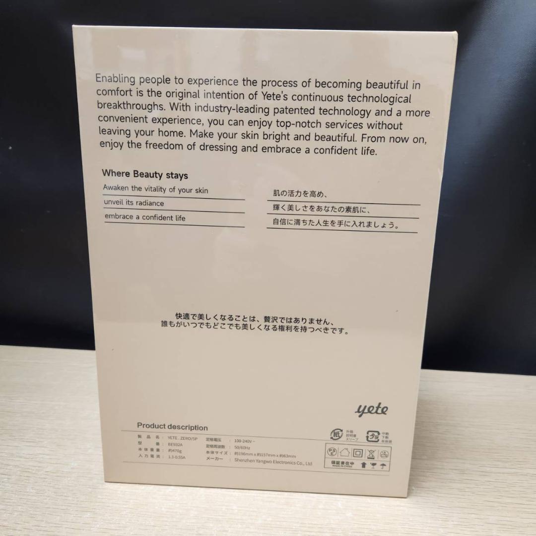 ★未開封品　YETY　家庭用脱毛器　BE932A　サファイヤ冷却