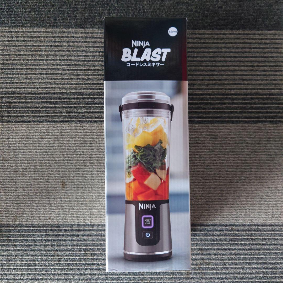 NINJA BLAST コードレスミキサー