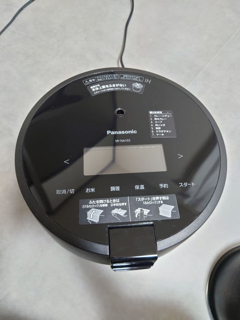 【2023年製】Panasonic SR-NA102 圧力IH炊飯器