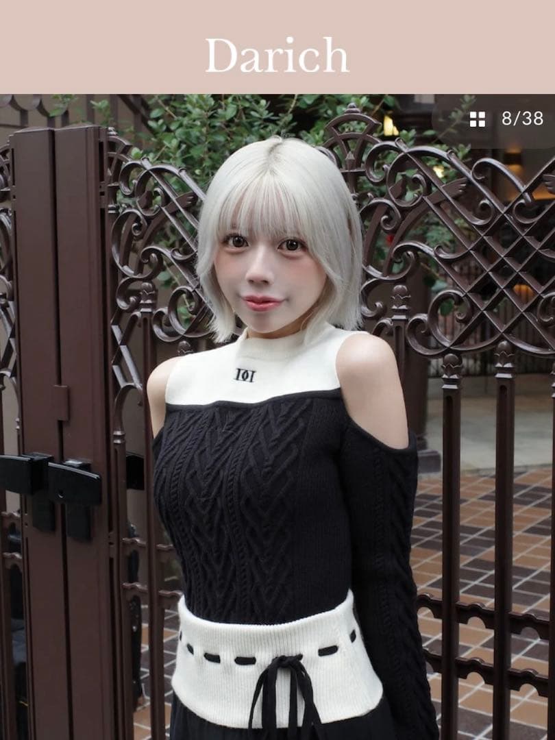 Darich オフショルダー ニット ブラック フリーサイズ