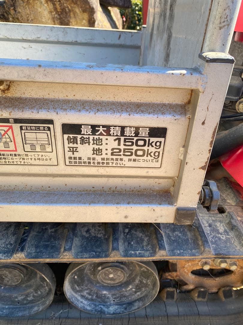 Honda クローラー運搬車 赤/銀　力丸