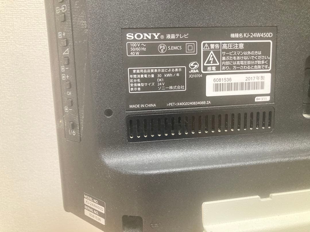 ☆テレビ台付き！！ SONY KJ-24W450D EQUALS ソニー